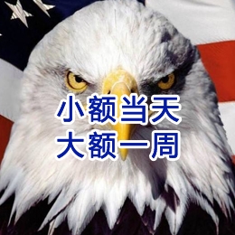 平昌要账公司